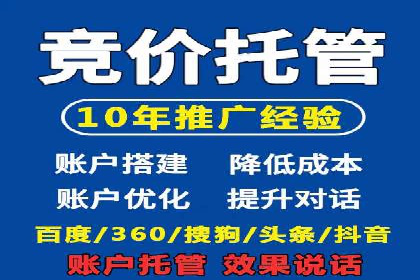 百度推广的创意写作与优化技巧——多行业成功案例解读